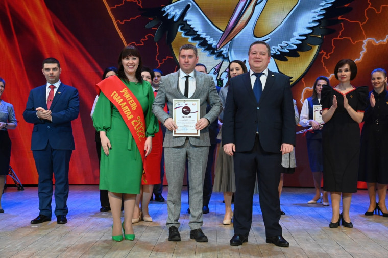 "Учитель года Алтая 2023".